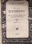 Zochrenu-  Based on an ancient Hebrew chant sung on the high holidays